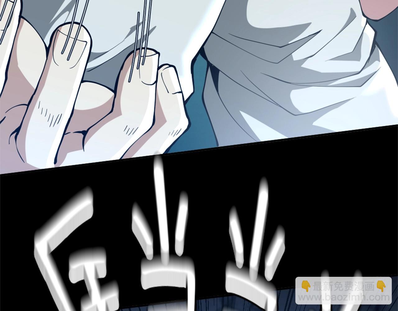 三歲開始做王者 - 第5季第149話 斬斷(4/6) - 8