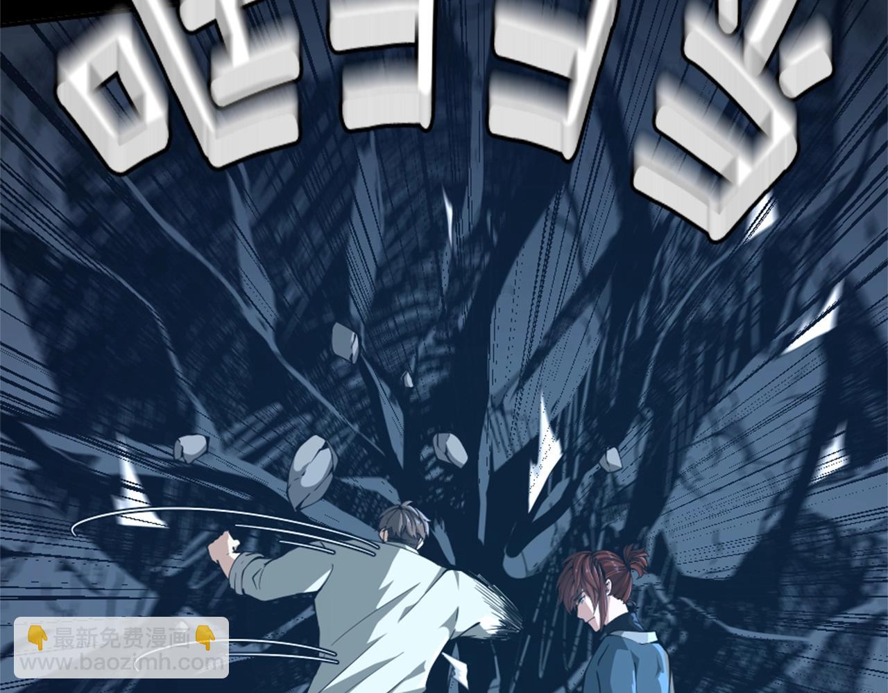 三歲開始做王者 - 第5季第149話 斬斷(4/6) - 1