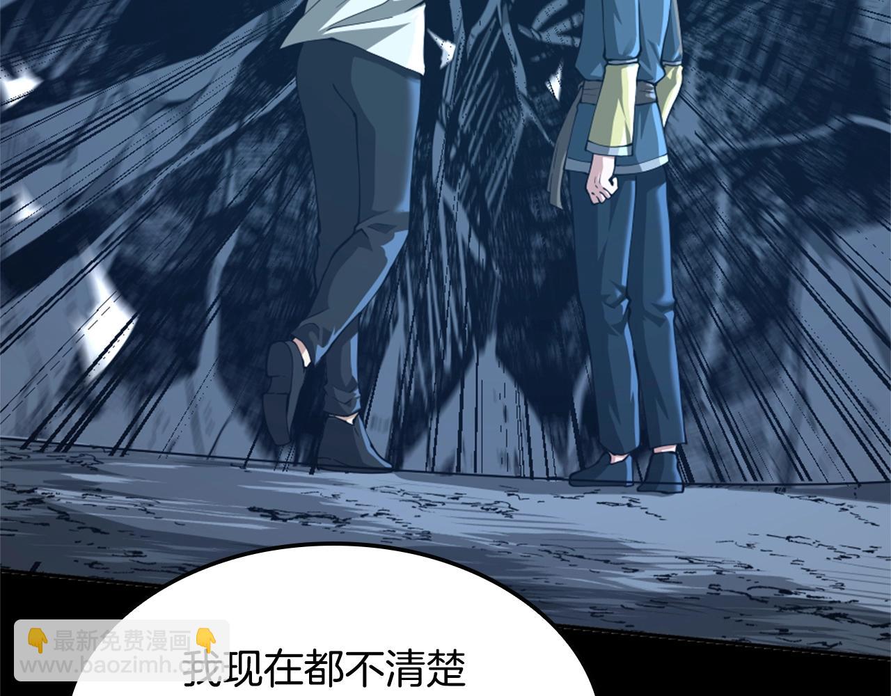 三歲開始做王者 - 第5季第149話 斬斷(4/6) - 2