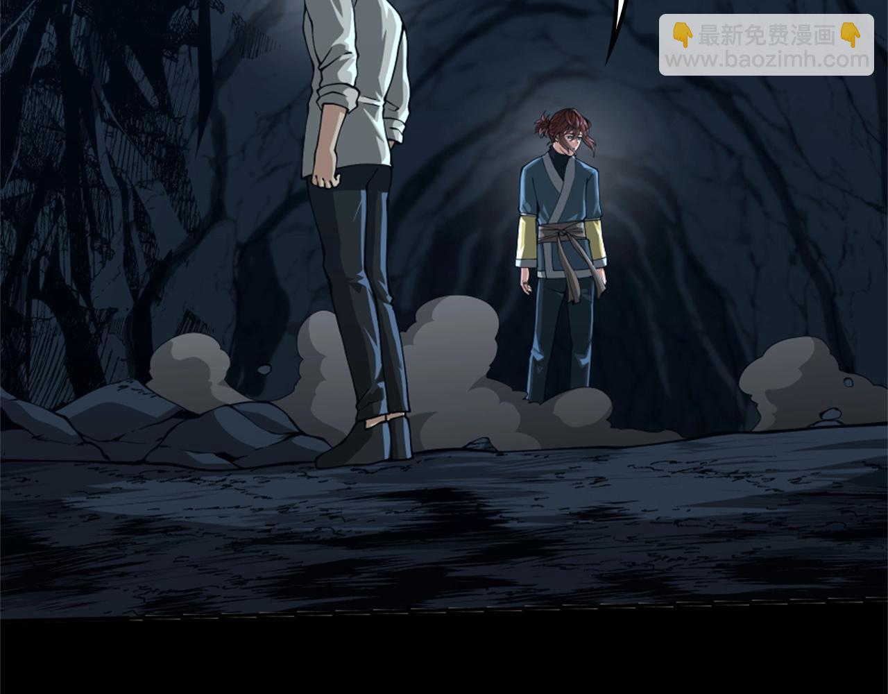 三歲開始做王者 - 第5季第149話 斬斷(4/6) - 7