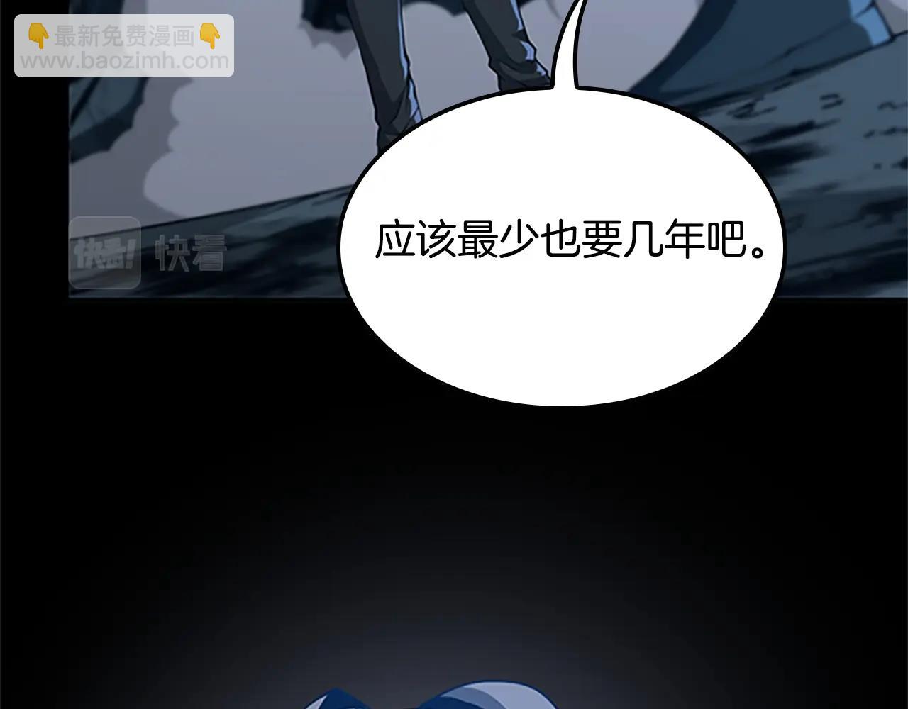 三歲開始做王者 - 第5季第149話 斬斷(4/6) - 3
