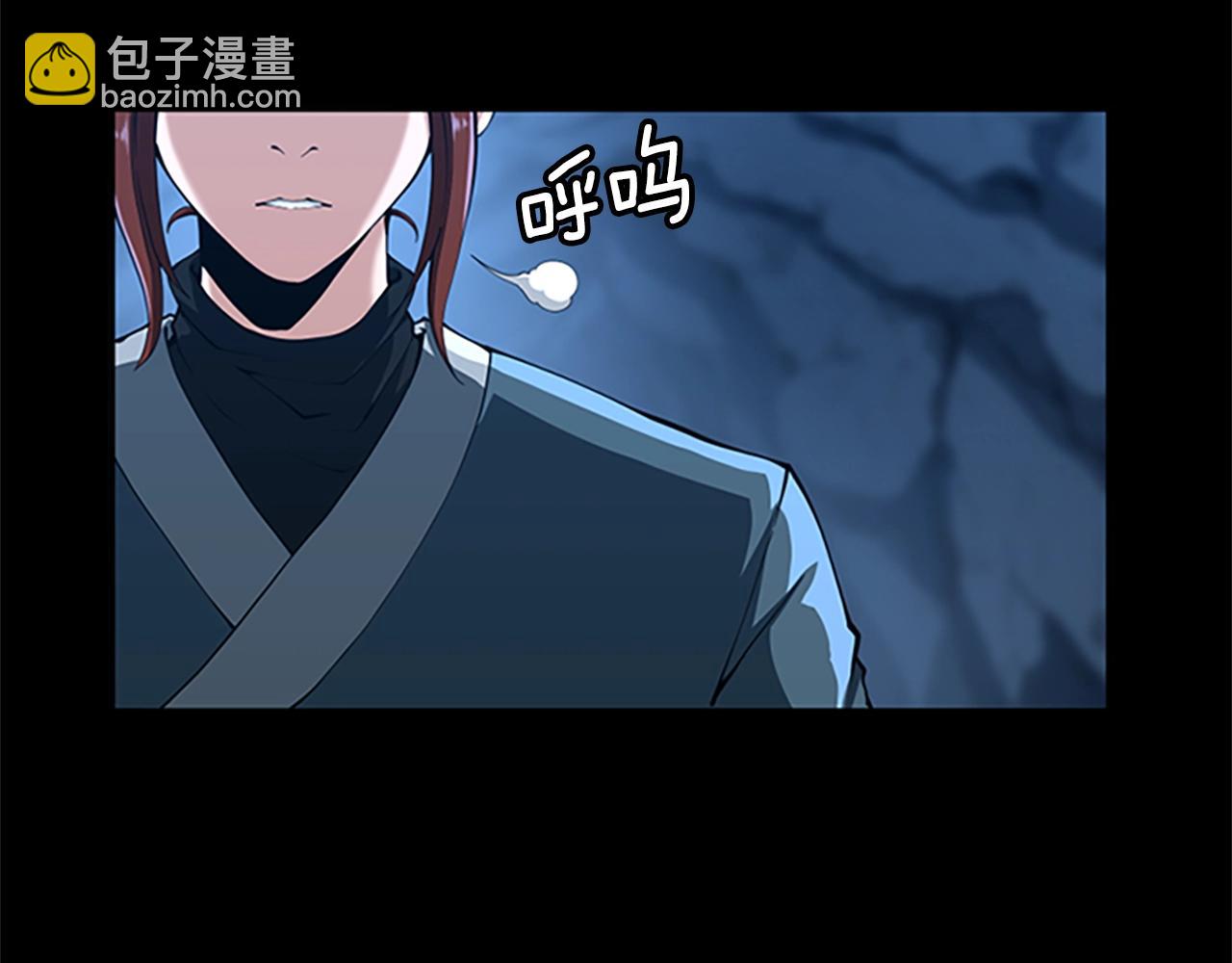 三歲開始做王者 - 第5季第149話 斬斷(4/6) - 6