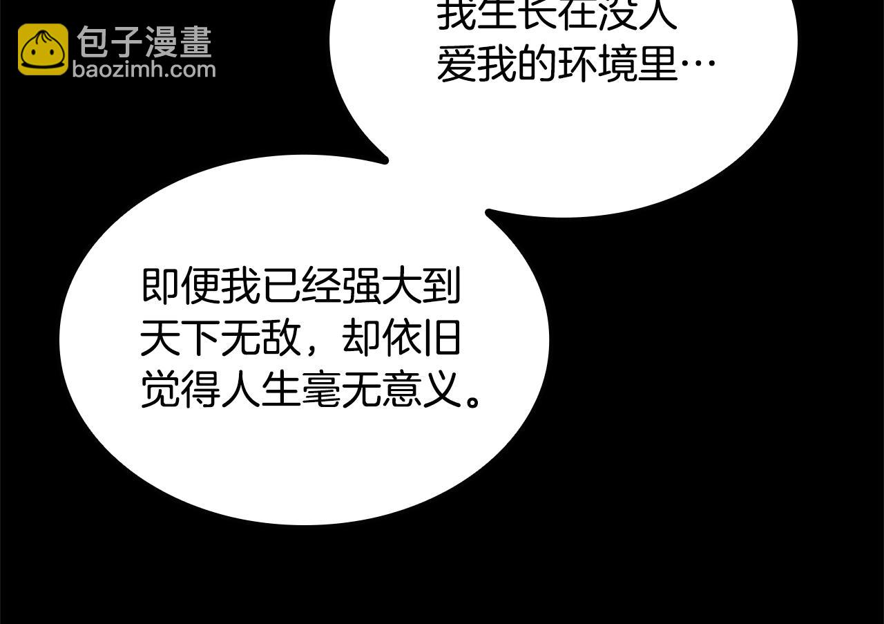 三歲開始做王者 - 第5季第149話 斬斷(4/6) - 6