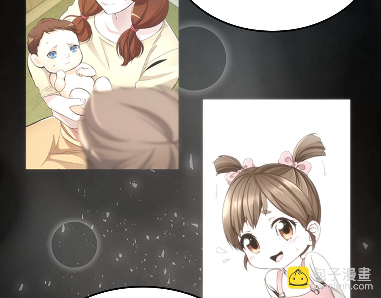 三歲開始做王者 - 第5季第149話 斬斷(4/6) - 8