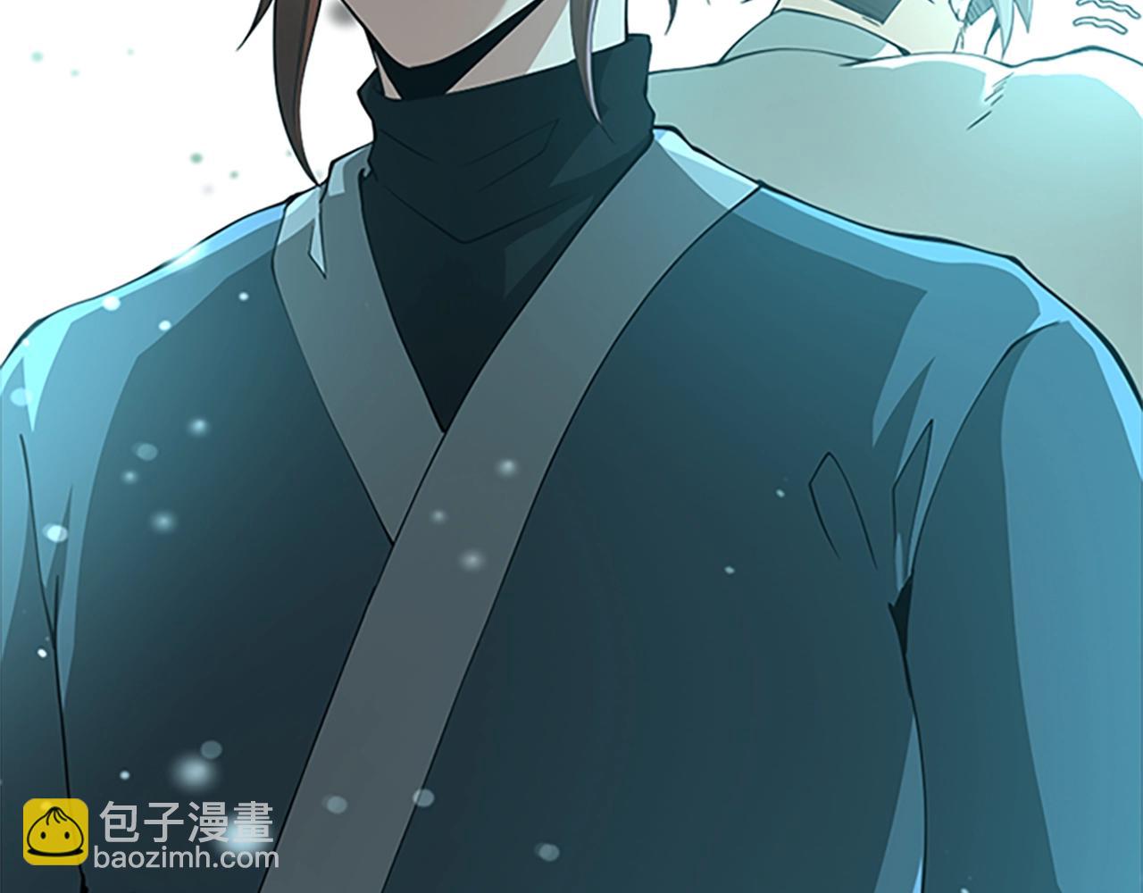 三歲開始做王者 - 第5季第149話 斬斷(4/6) - 5