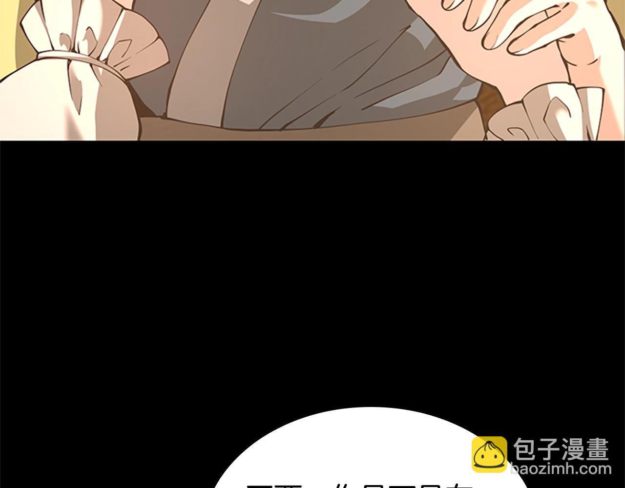 三歲開始做王者 - 第5季第149話 斬斷(1/6) - 5