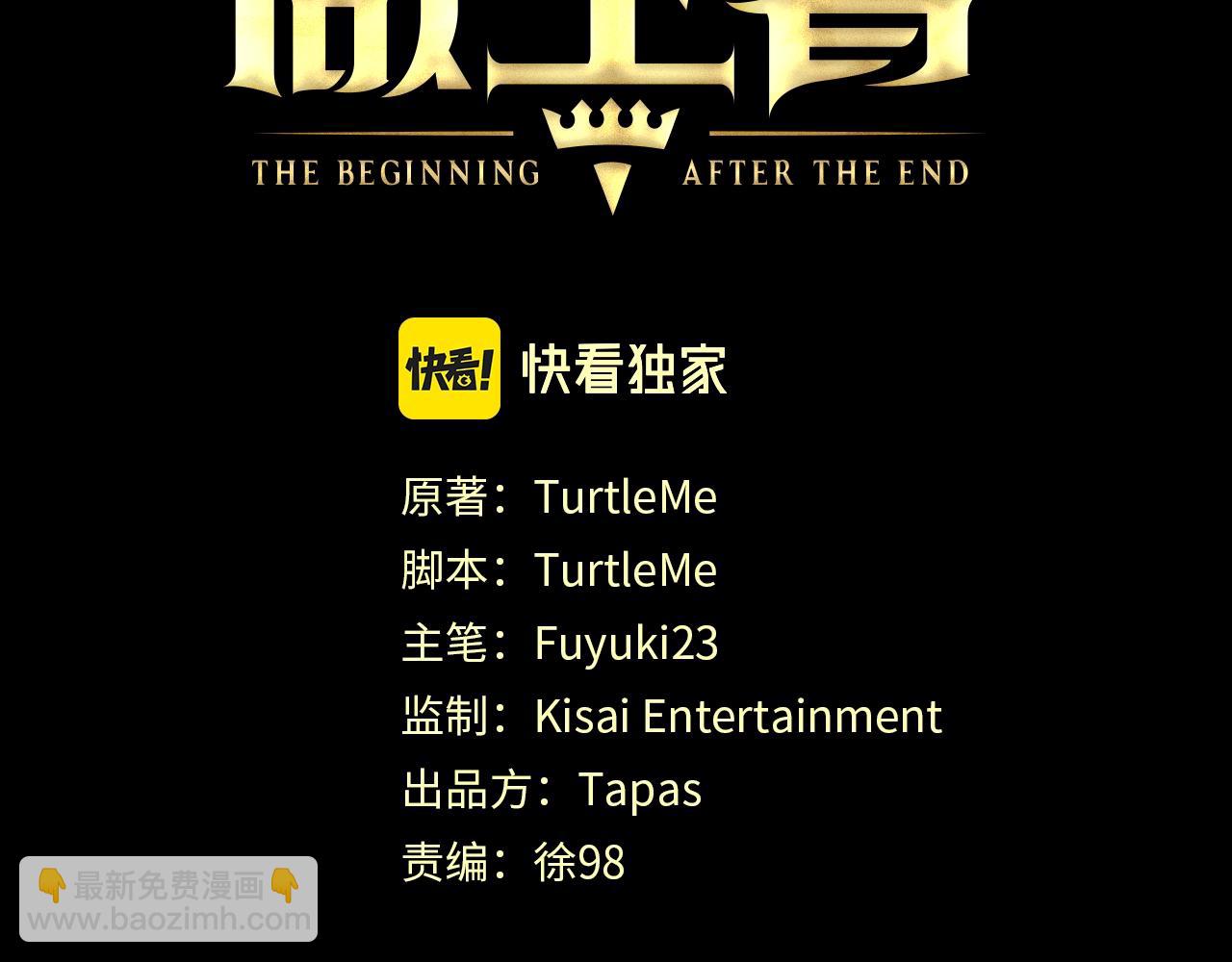 三歲開始做王者 - 第5季第149話 斬斷(5/6) - 1