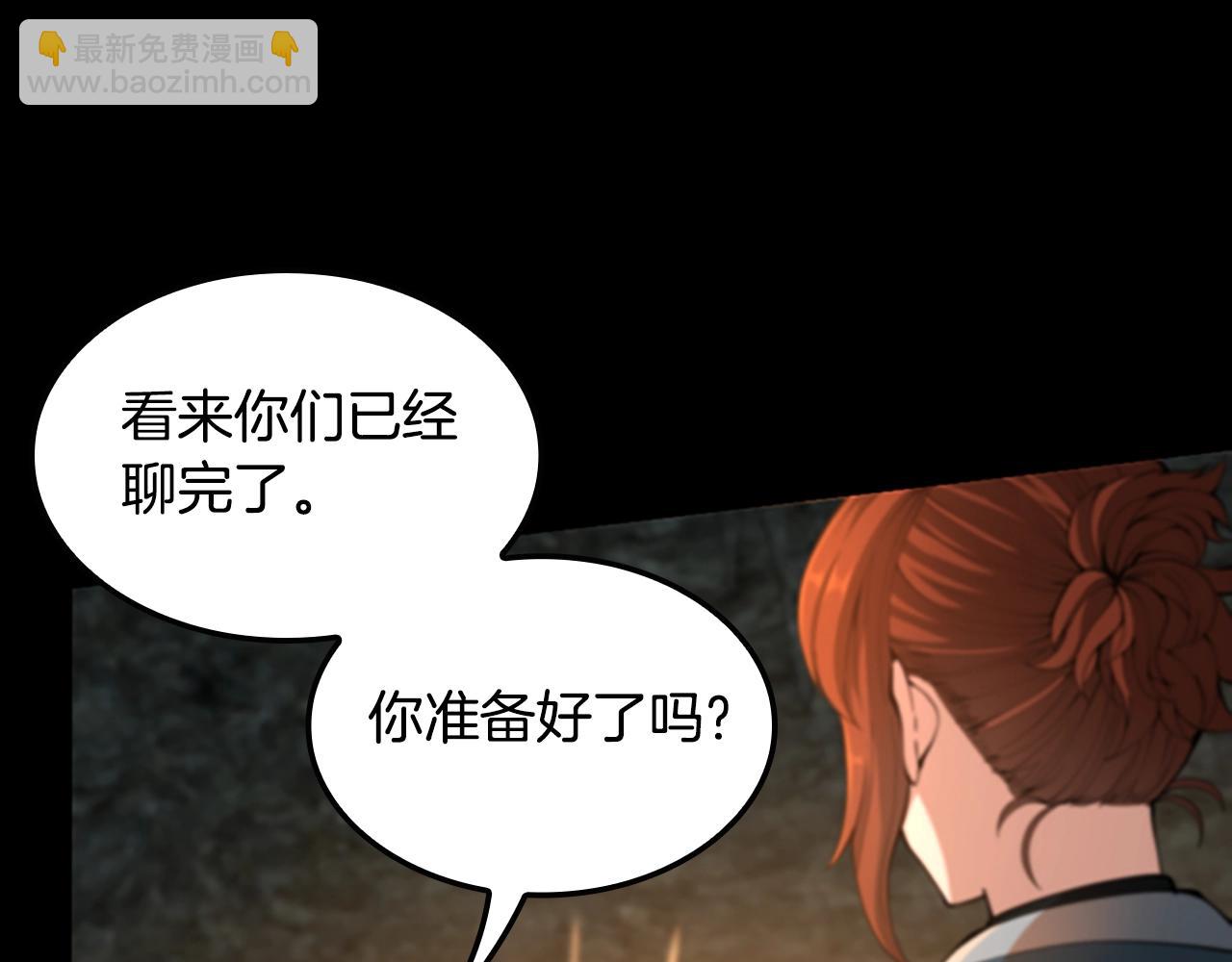 三歲開始做王者 - 第5季第149話 斬斷(5/6) - 7