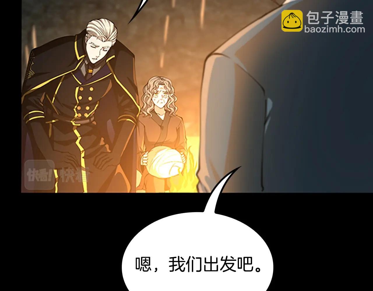 三歲開始做王者 - 第5季第149話 斬斷(5/6) - 8