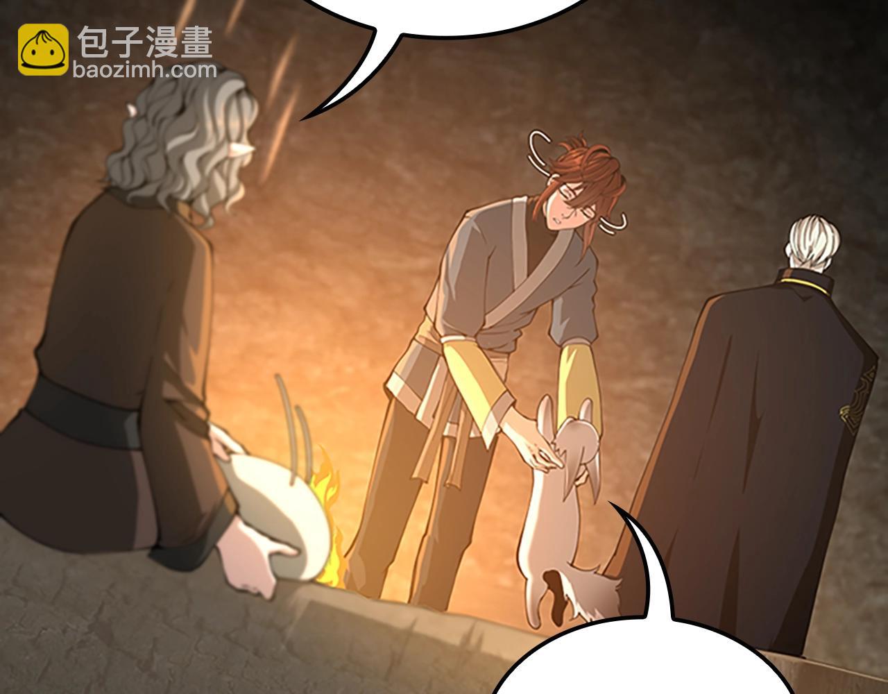 三歲開始做王者 - 第5季第149話 斬斷(5/6) - 2