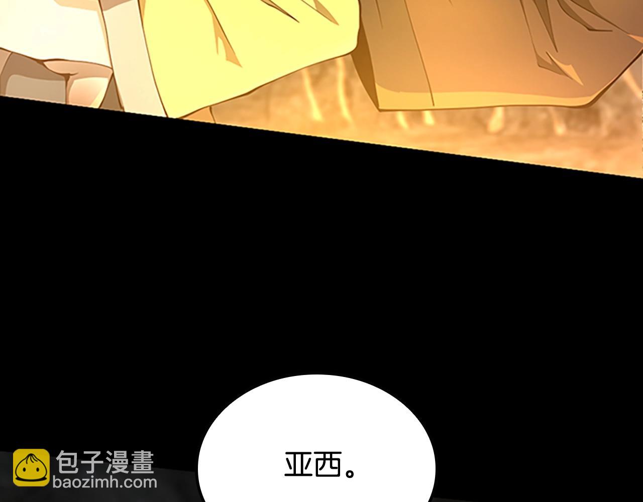 三歲開始做王者 - 第5季第149話 斬斷(5/6) - 7