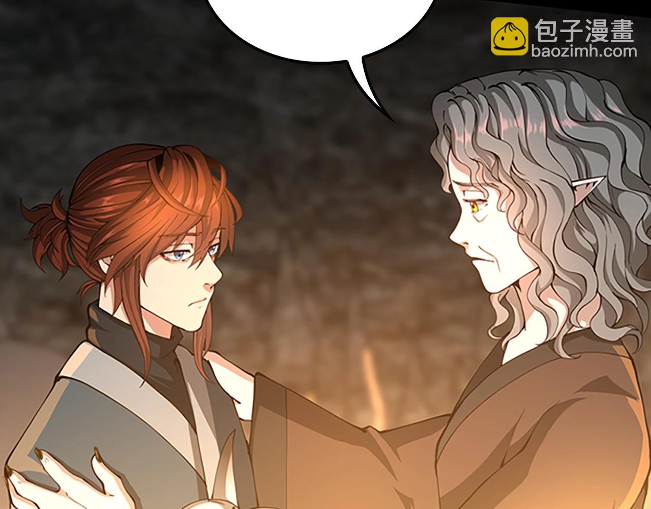 三歲開始做王者 - 第5季第149話 斬斷(5/6) - 8