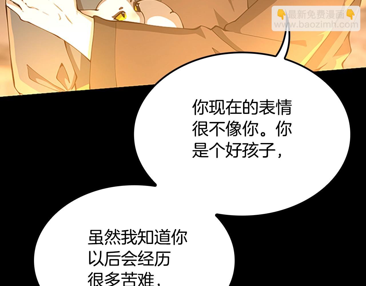 三歲開始做王者 - 第5季第149話 斬斷(5/6) - 1