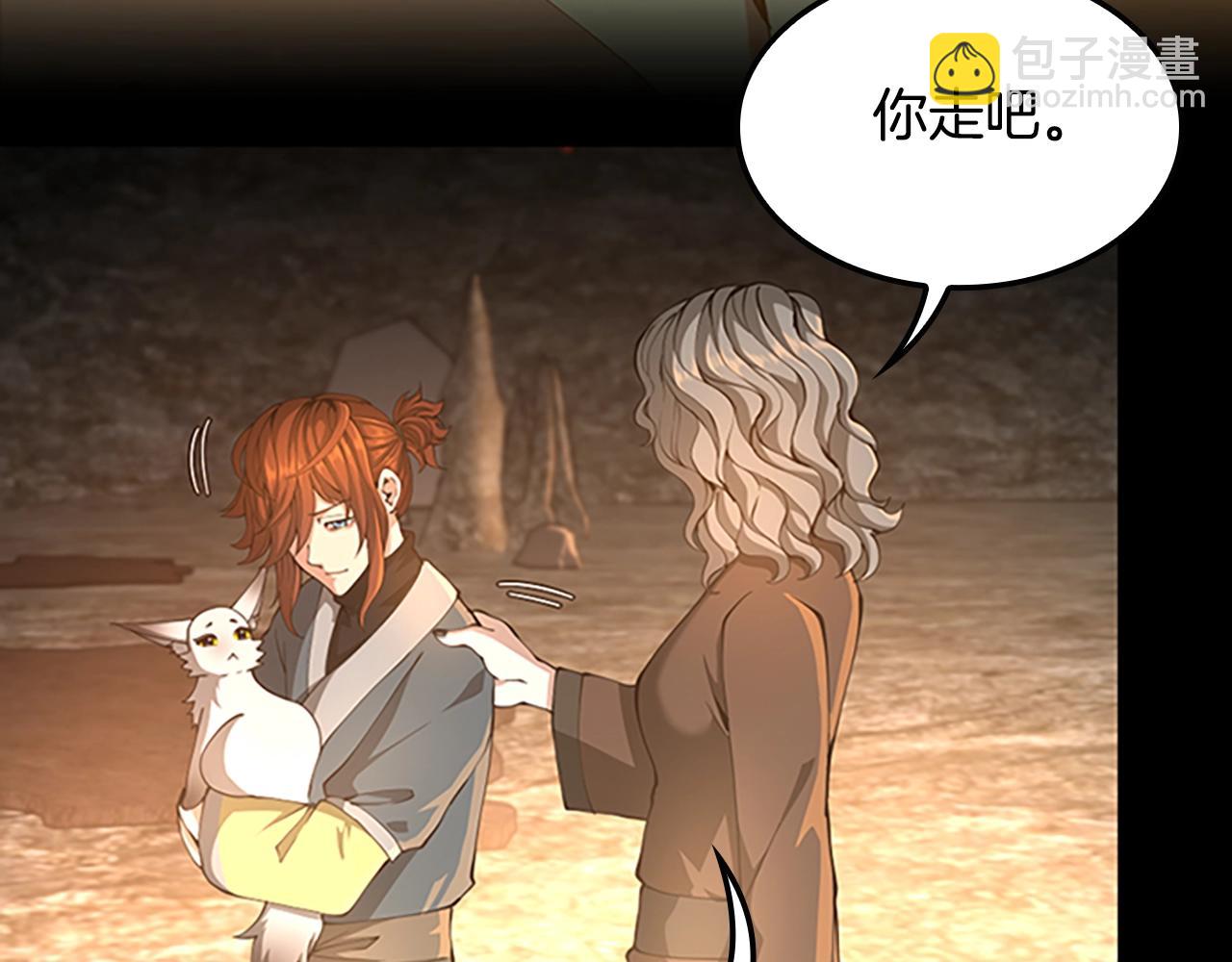 三歲開始做王者 - 第5季第149話 斬斷(5/6) - 5