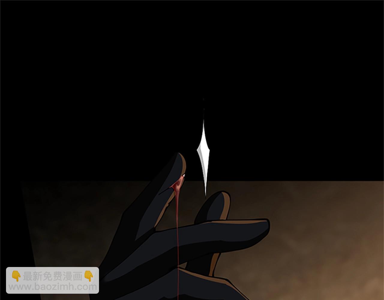 三歲開始做王者 - 第5季第149話 斬斷(5/6) - 4