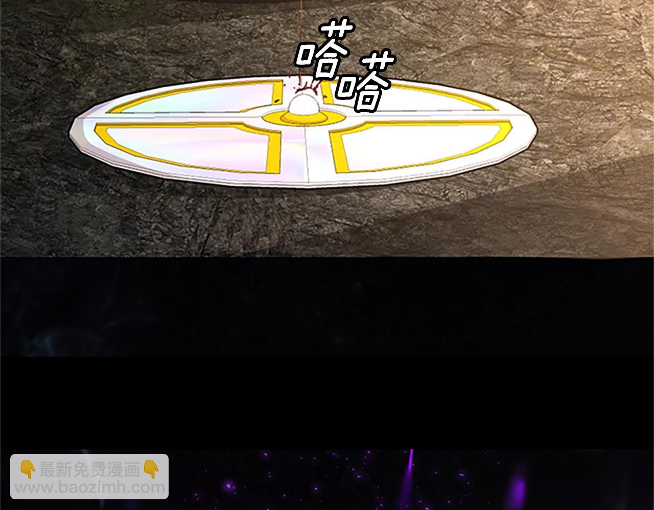 三歲開始做王者 - 第5季第149話 斬斷(5/6) - 6