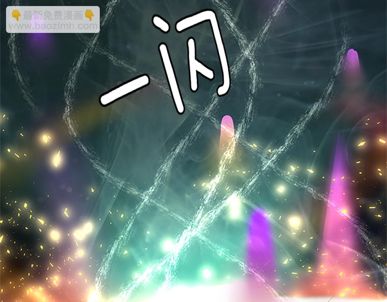 三歲開始做王者 - 第5季第149話 斬斷(5/6) - 1