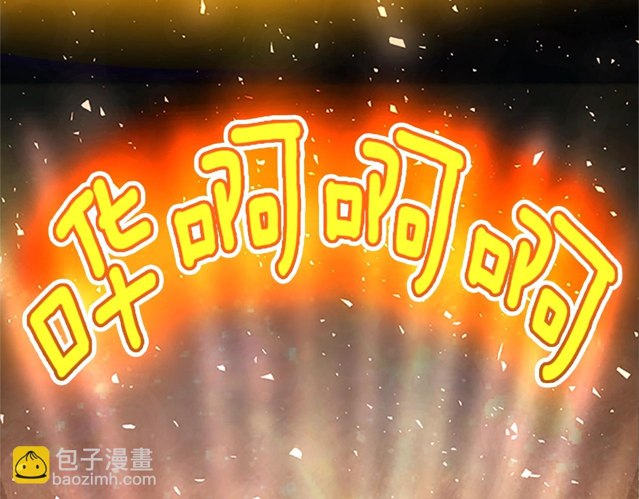 三歲開始做王者 - 第5季第149話 斬斷(5/6) - 3