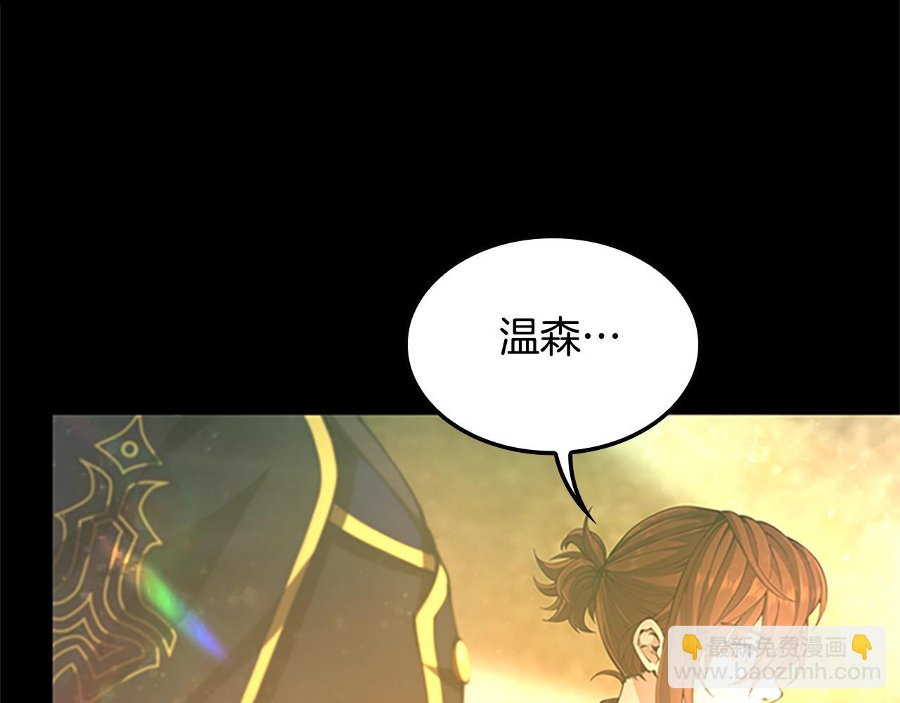 三歲開始做王者 - 第5季第149話 斬斷(6/6) - 5