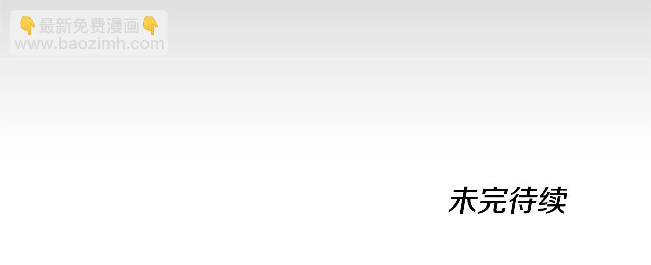 三歲開始做王者 - 第5季第149話 斬斷(6/6) - 5