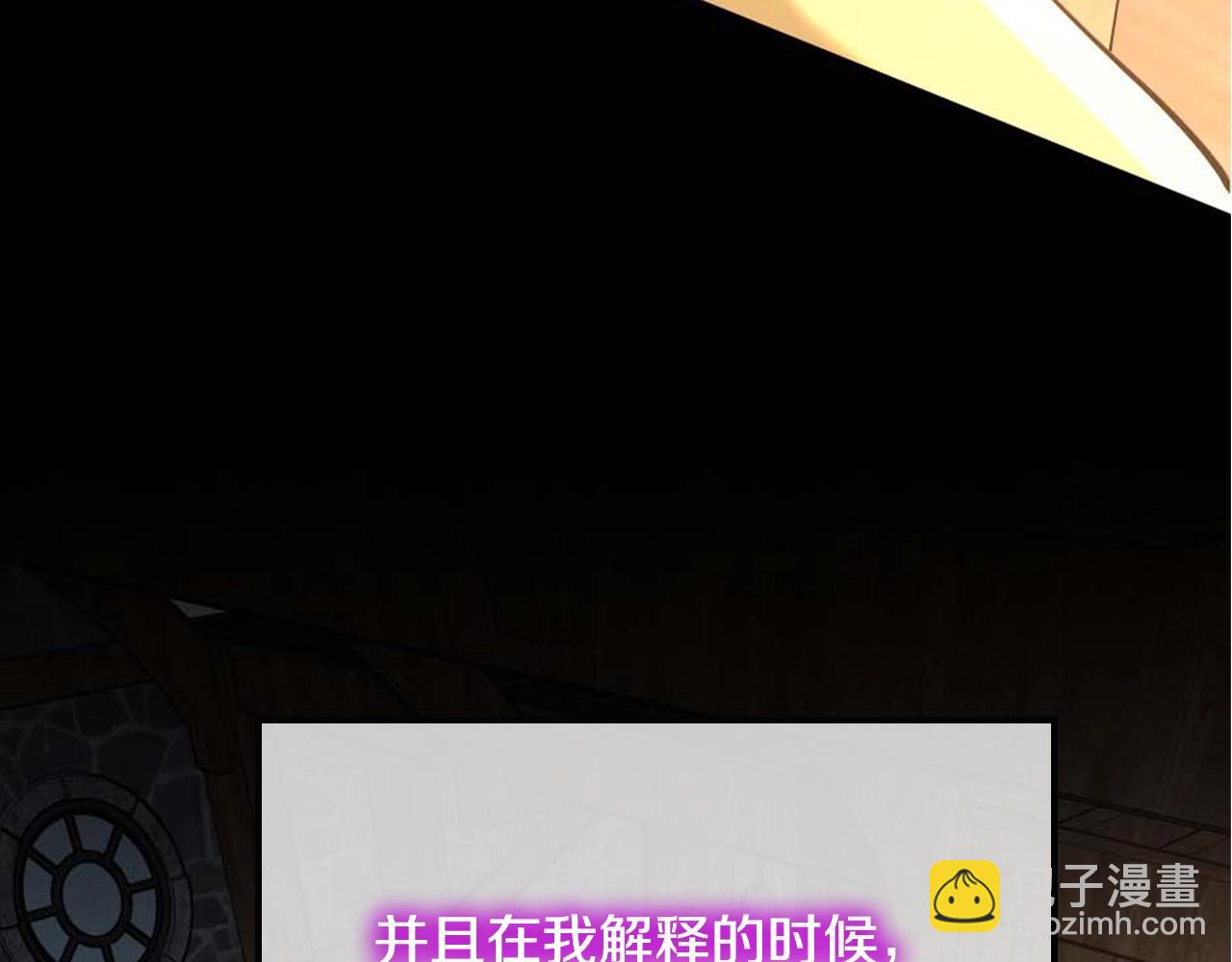 三歲開始做王者 - 第5季第149話 斬斷(1/6) - 3