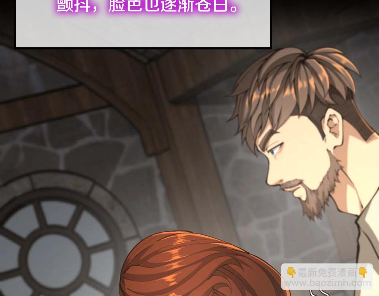 三歲開始做王者 - 第5季第149話 斬斷(1/6) - 3