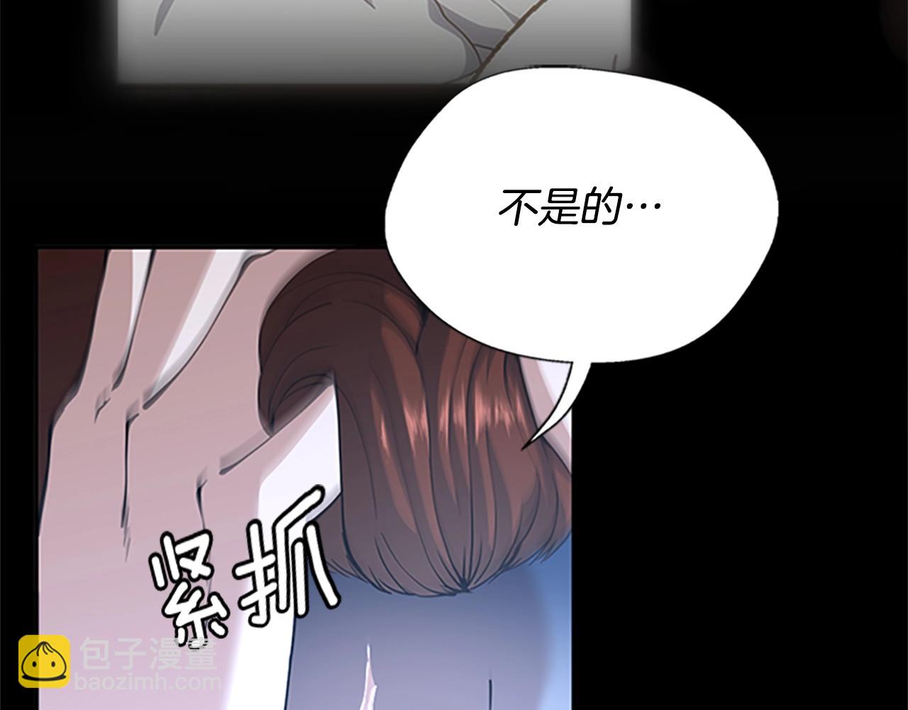 三歲開始做王者 - 第5季第149話 斬斷(2/6) - 3