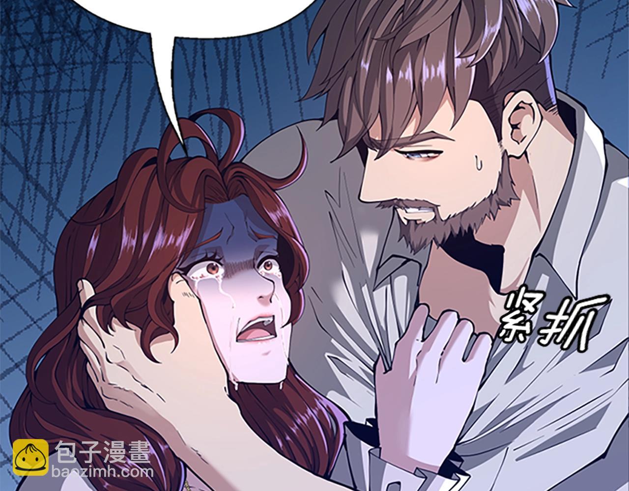 三歲開始做王者 - 第5季第149話 斬斷(2/6) - 8