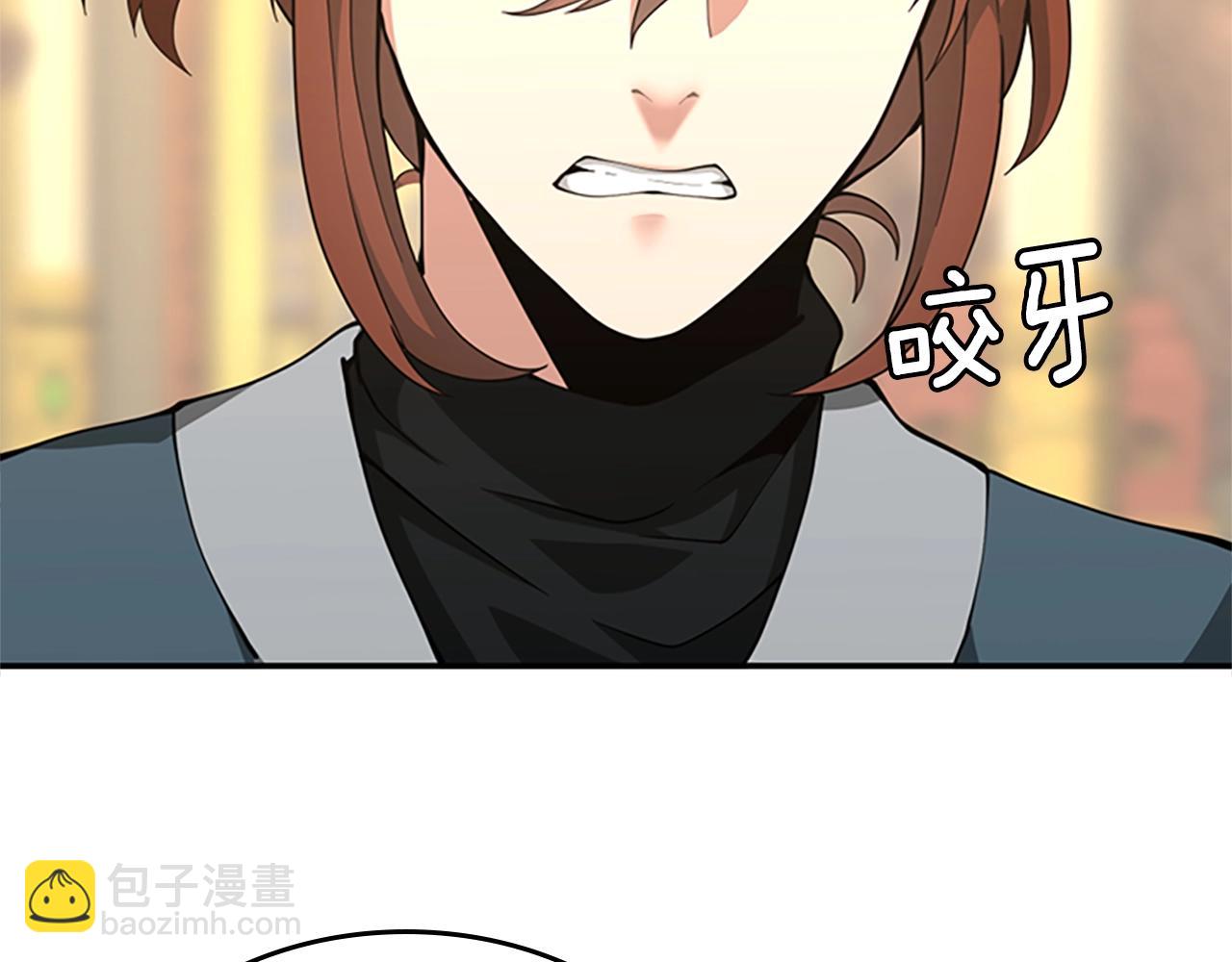 三歲開始做王者 - 第5季第151話 衆神之王(3/5) - 5