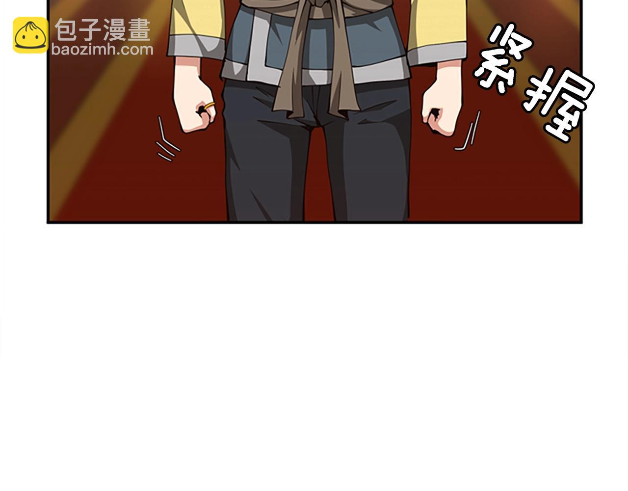 三歲開始做王者 - 第5季第151話 衆神之王(3/5) - 6