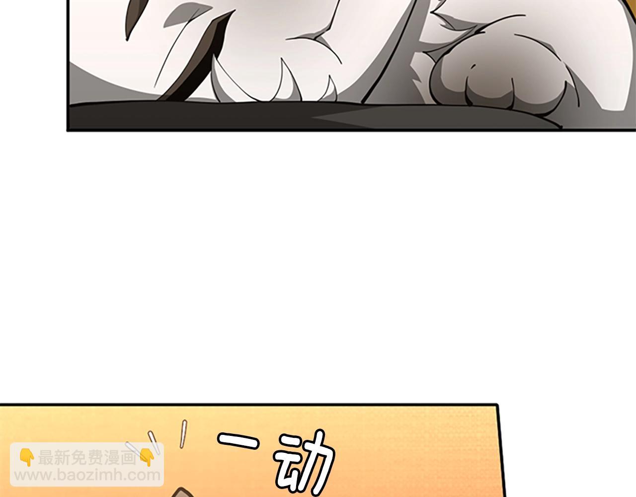 三歲開始做王者 - 第5季第151話 衆神之王(3/5) - 8