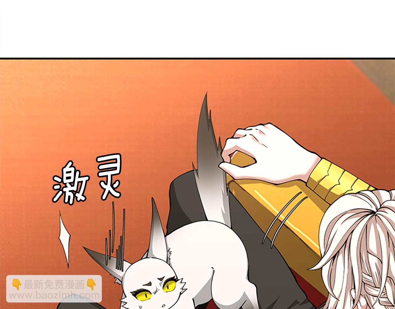 三歲開始做王者 - 第5季第151話 衆神之王(3/5) - 2