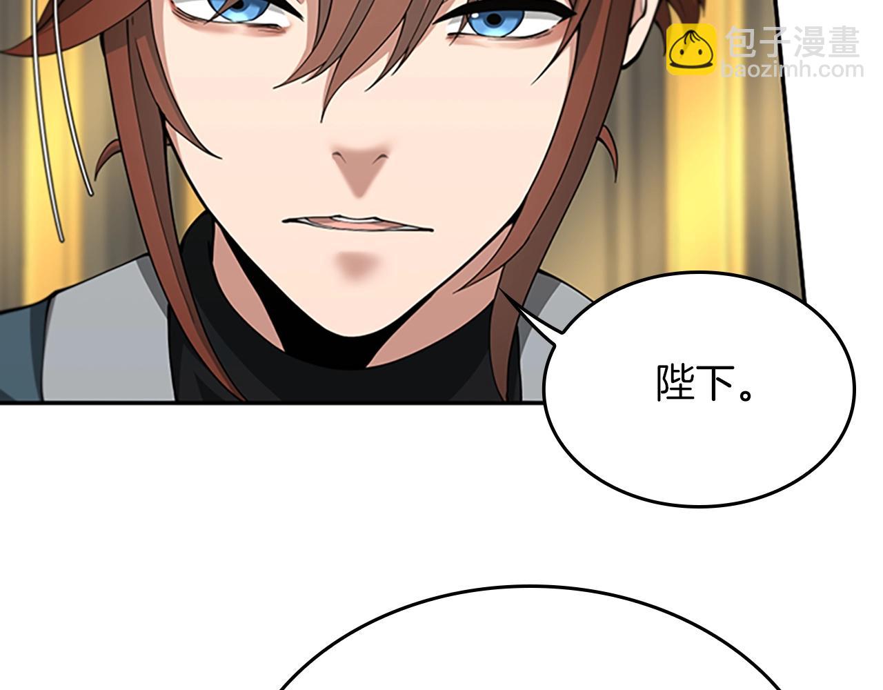 三歲開始做王者 - 第5季第151話 衆神之王(3/5) - 8