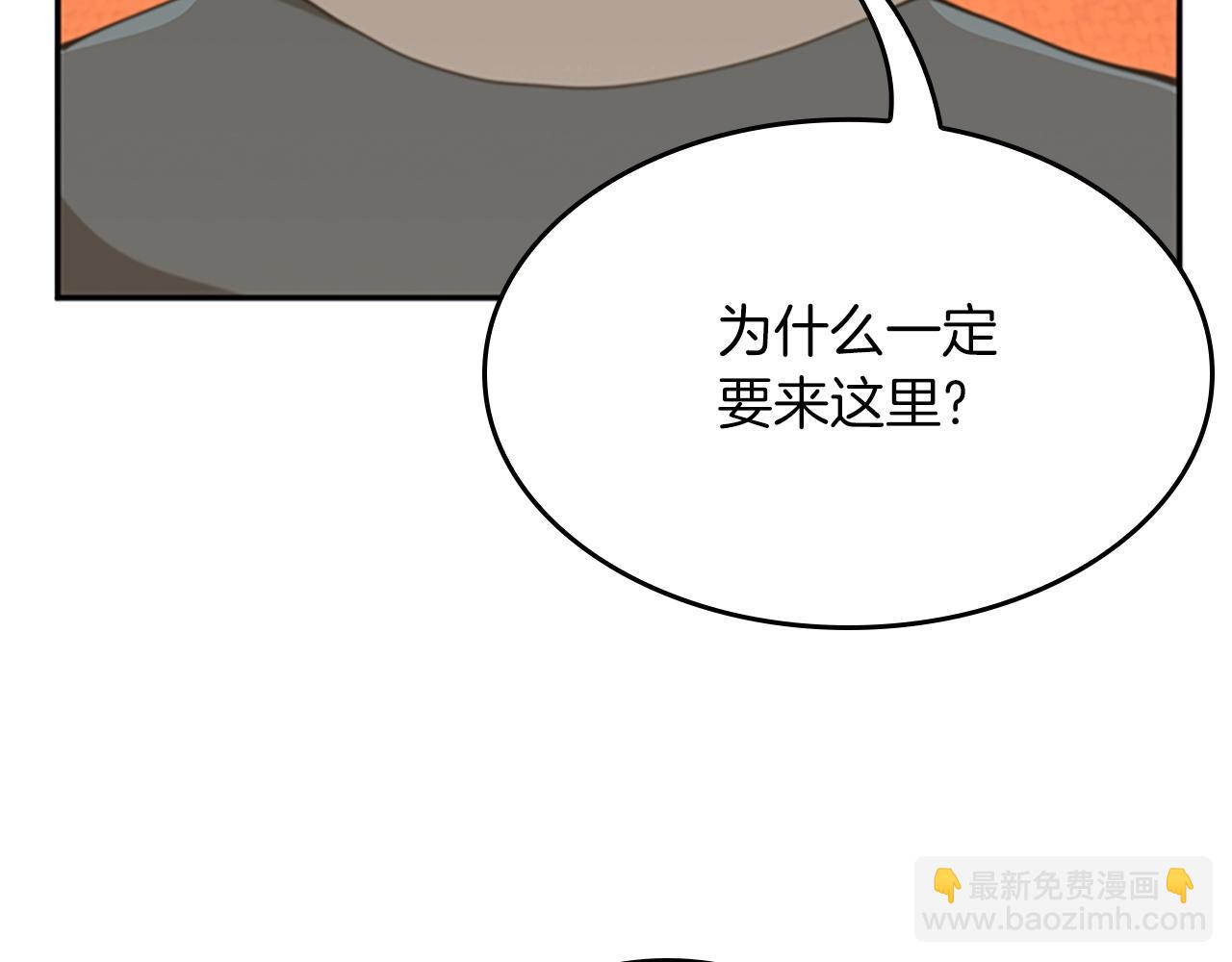 三歲開始做王者 - 第5季第151話 衆神之王(3/5) - 4