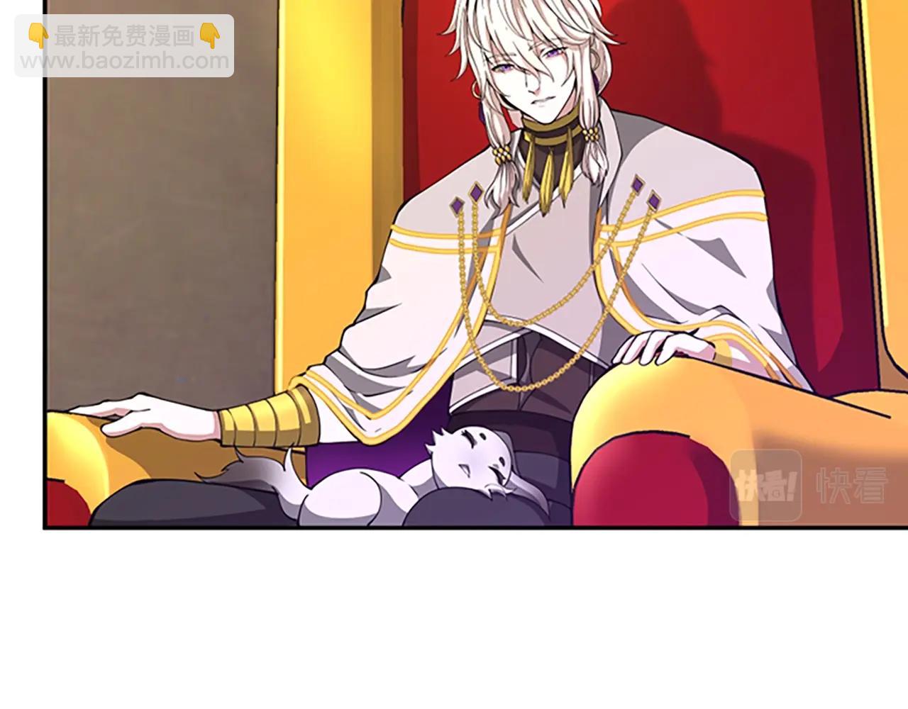 三歲開始做王者 - 第5季第151話 衆神之王(3/5) - 6