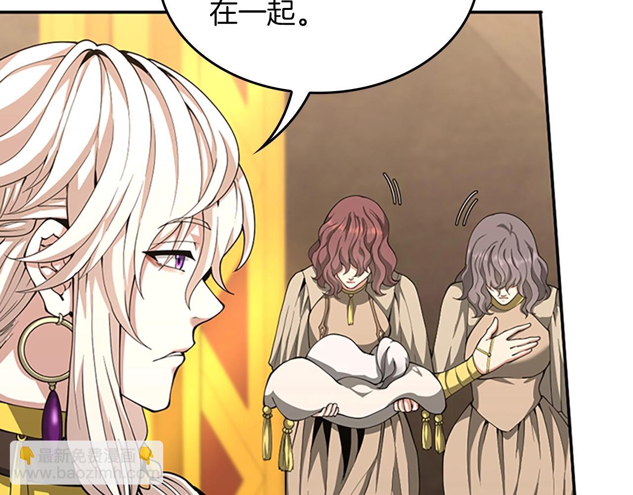 三歲開始做王者 - 第5季第151話 衆神之王(3/5) - 4