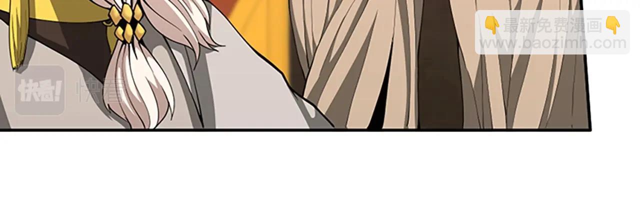 三歲開始做王者 - 第5季第151話 衆神之王(3/5) - 5