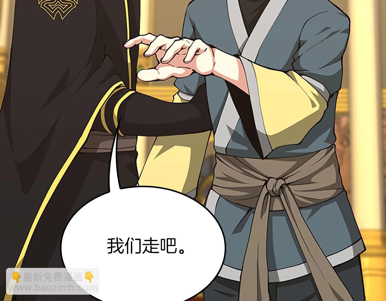 三歲開始做王者 - 第5季第151話 衆神之王(4/5) - 7