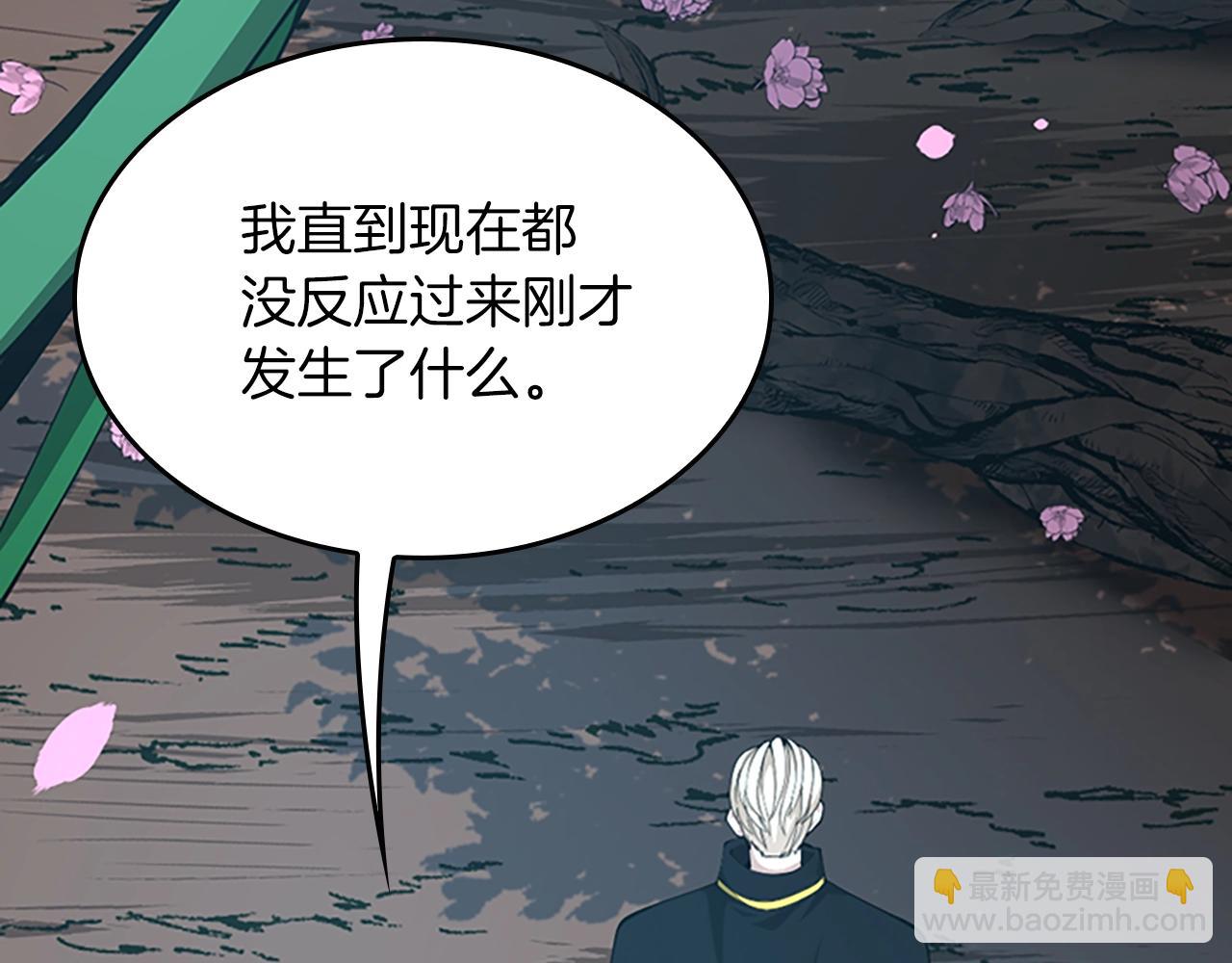 三歲開始做王者 - 第5季第151話 衆神之王(4/5) - 6