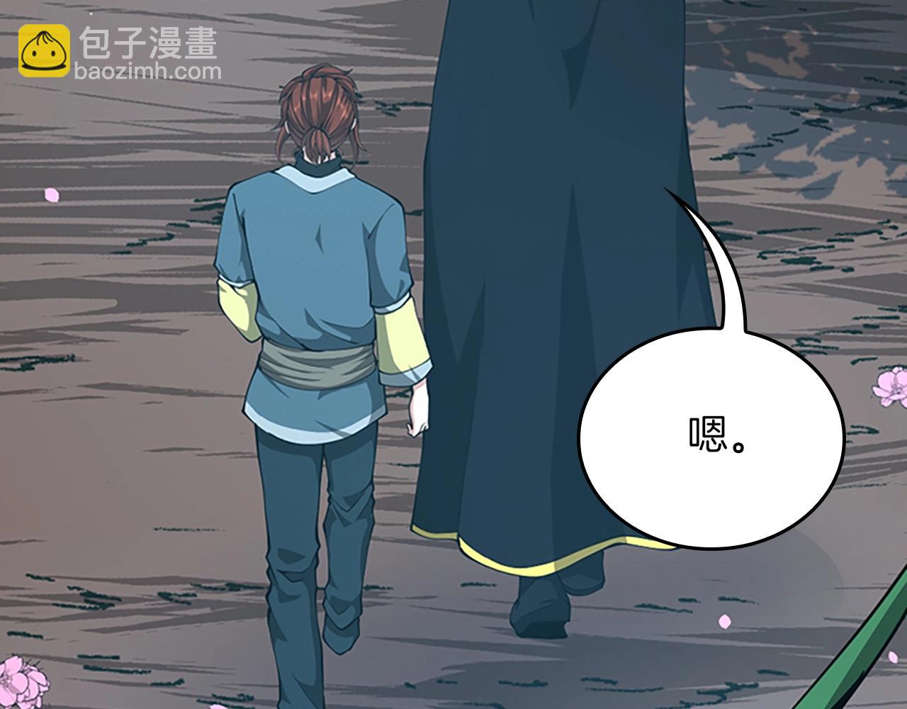 三歲開始做王者 - 第5季第151話 衆神之王(4/5) - 7