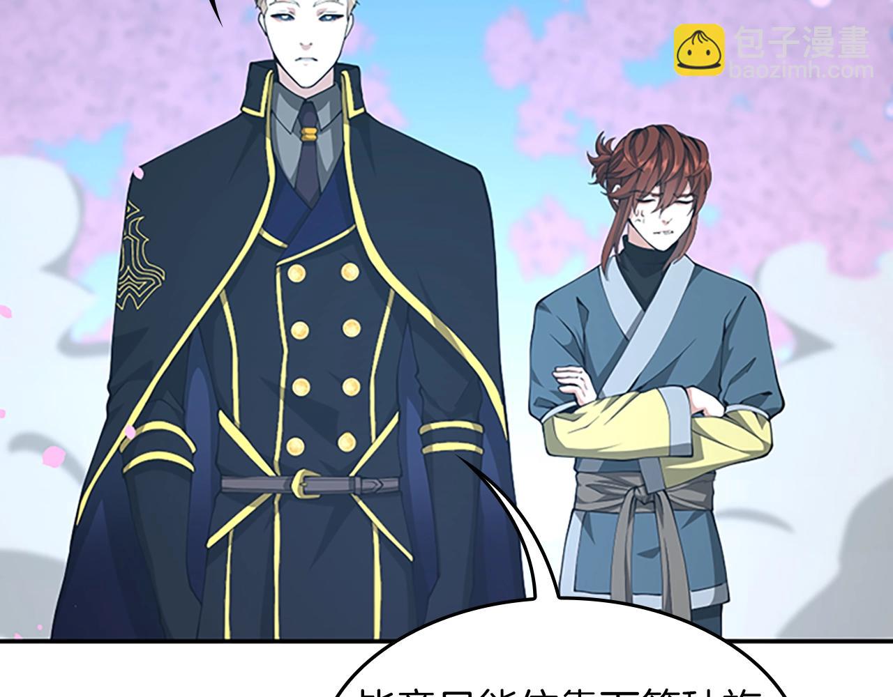 三歲開始做王者 - 第5季第151話 衆神之王(4/5) - 2