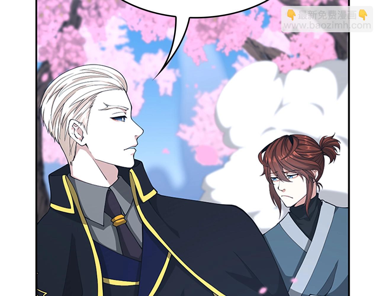 三歲開始做王者 - 第5季第151話 衆神之王(4/5) - 7