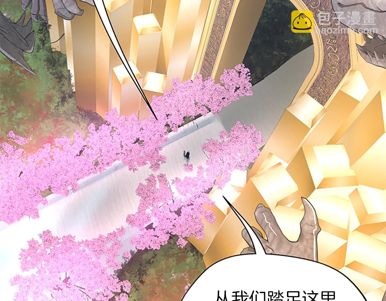 三歲開始做王者 - 第5季第151話 衆神之王(1/5) - 2