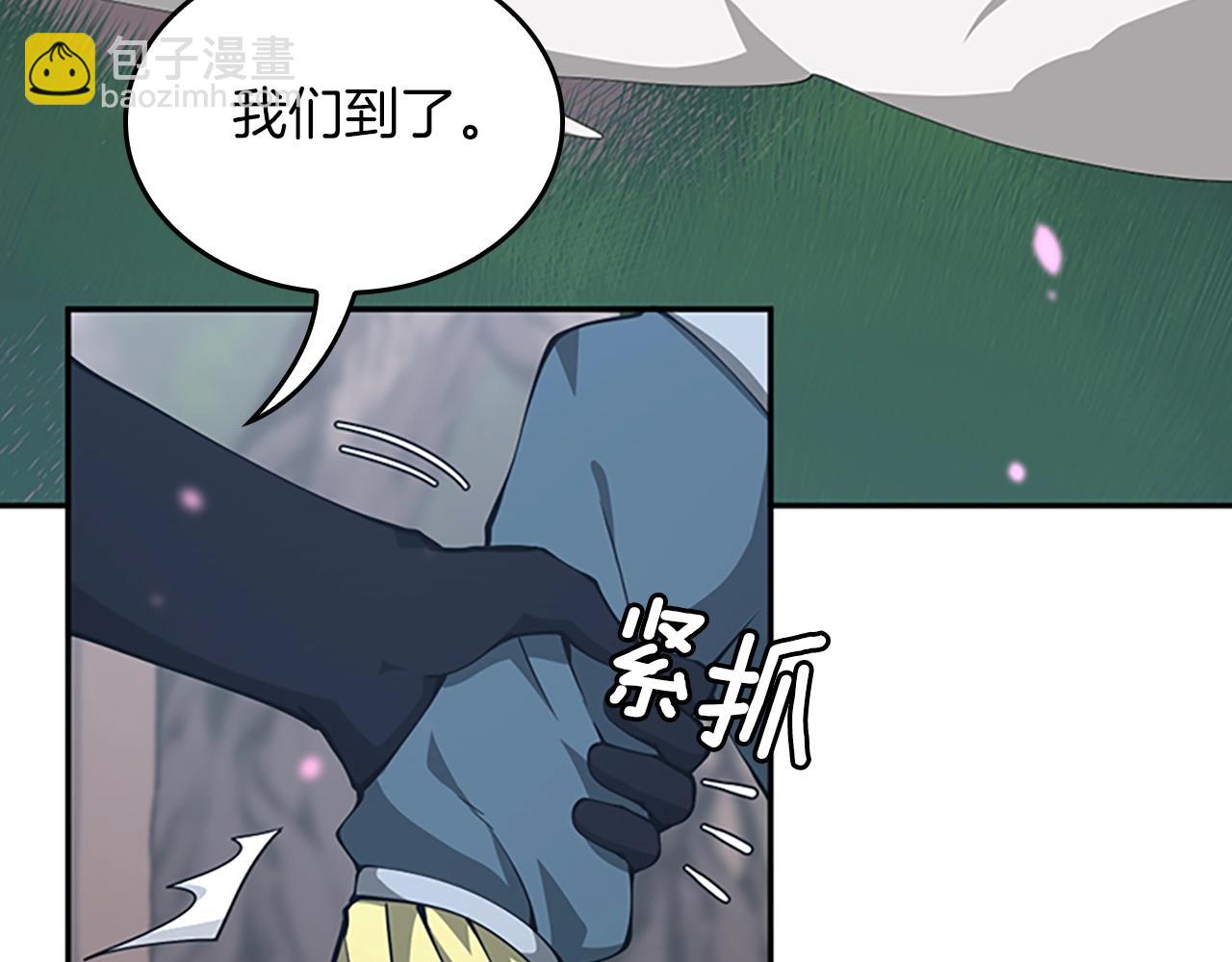 三歲開始做王者 - 第5季第151話 衆神之王(4/5) - 3