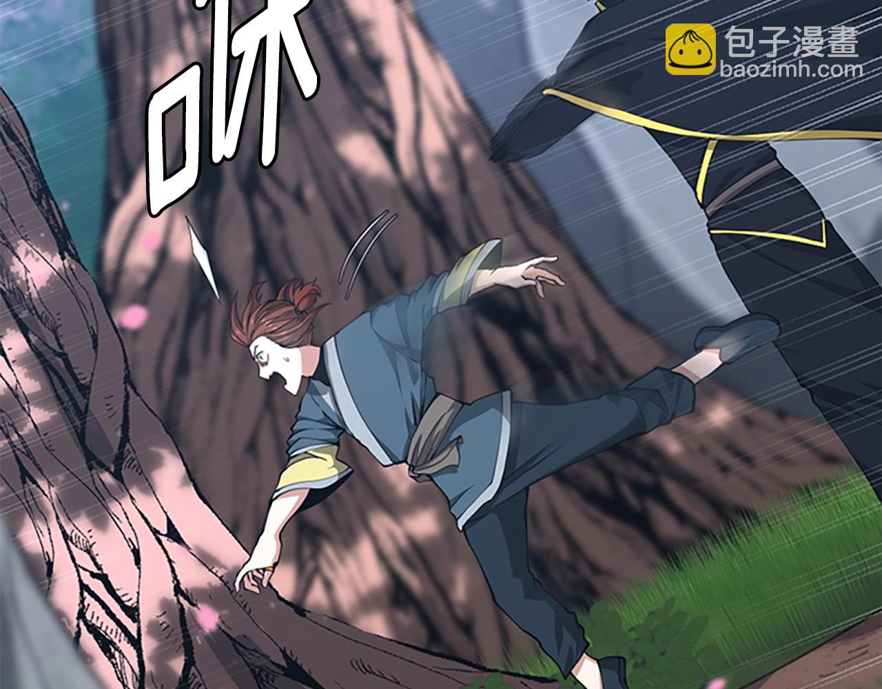 三歲開始做王者 - 第5季第151話 衆神之王(4/5) - 8