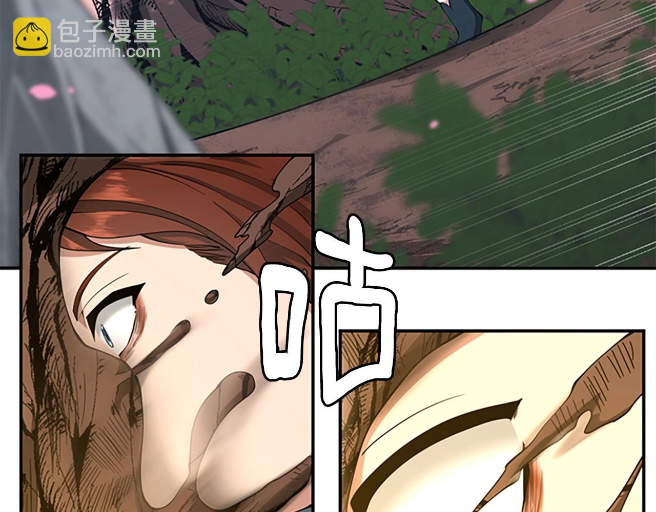 三歲開始做王者 - 第5季第151話 衆神之王(4/5) - 1