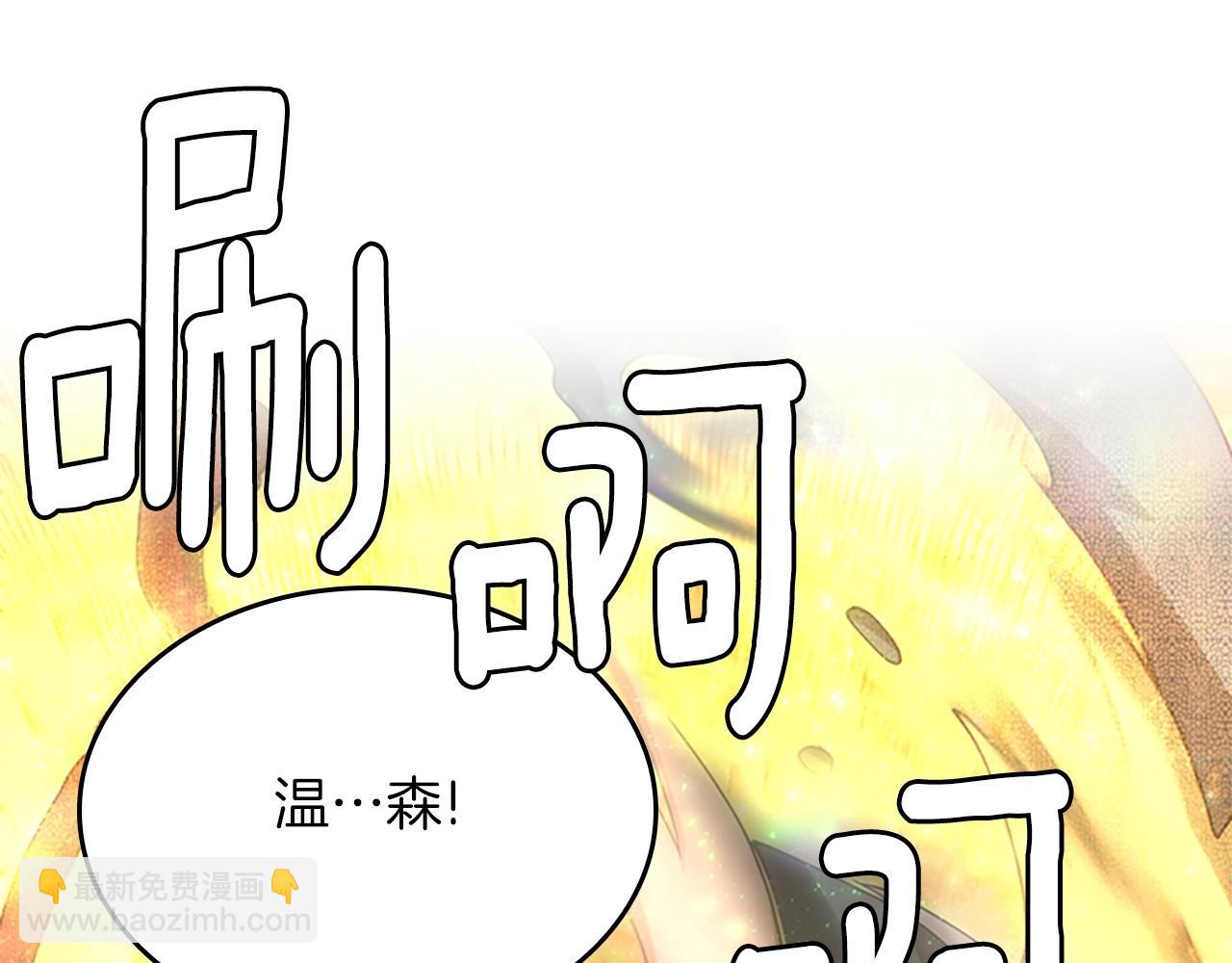 三歲開始做王者 - 第5季第151話 衆神之王(4/5) - 4