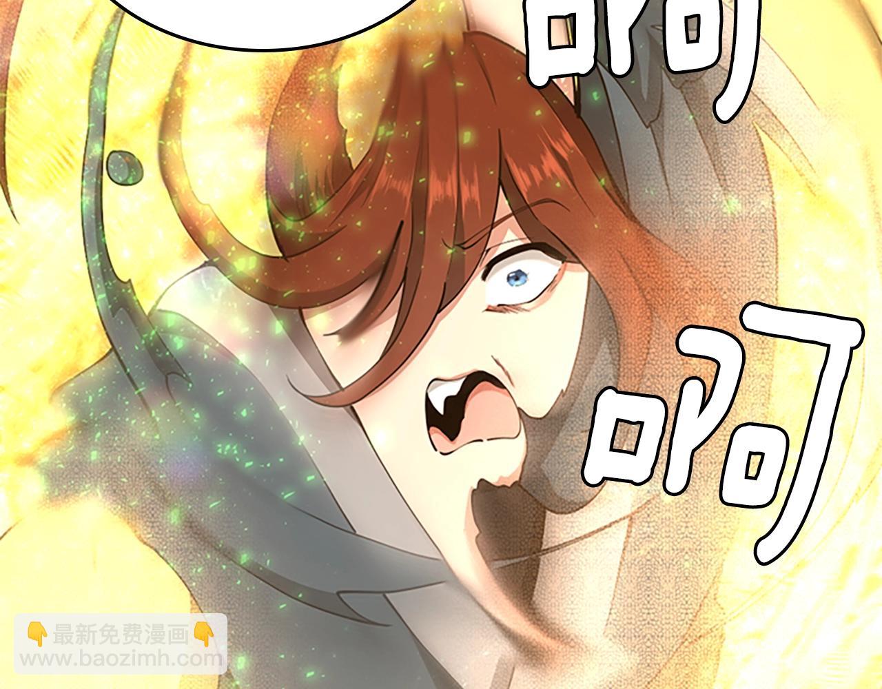 三歲開始做王者 - 第5季第151話 衆神之王(4/5) - 5