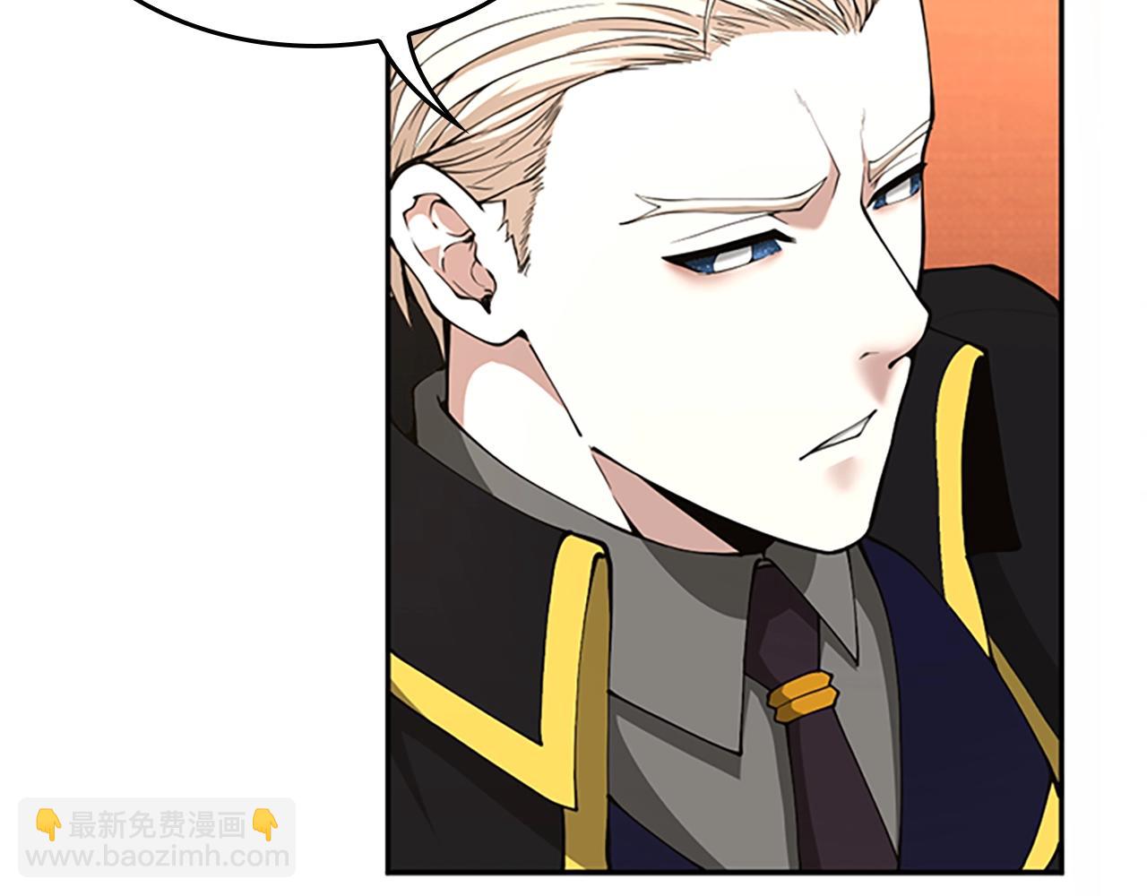 三歲開始做王者 - 第5季第151話 衆神之王(1/5) - 6