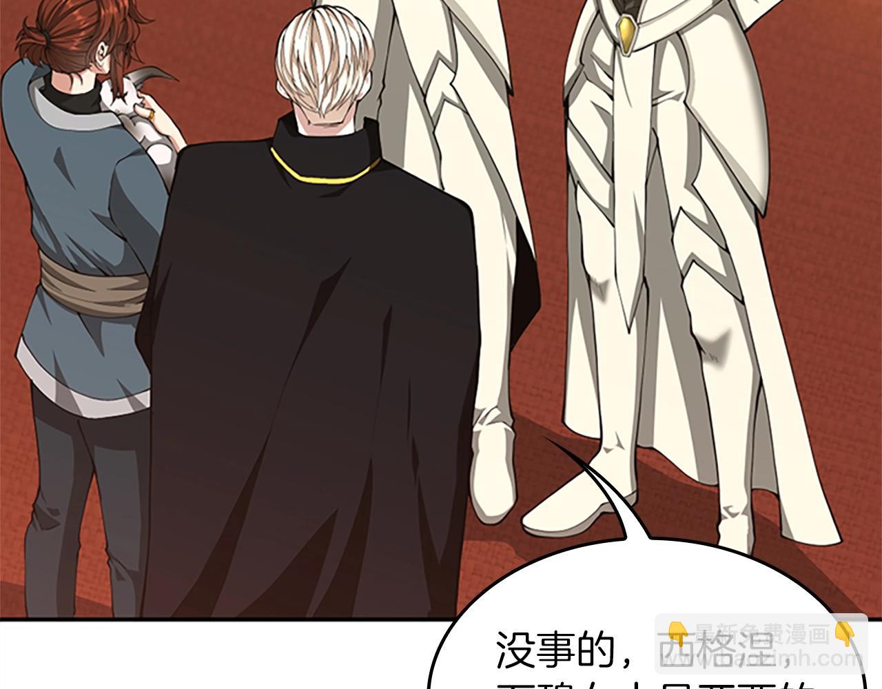 三歲開始做王者 - 第5季第151話 衆神之王(1/5) - 8